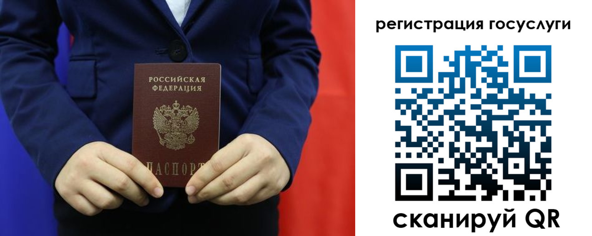 прописка от собственника в Воронеже